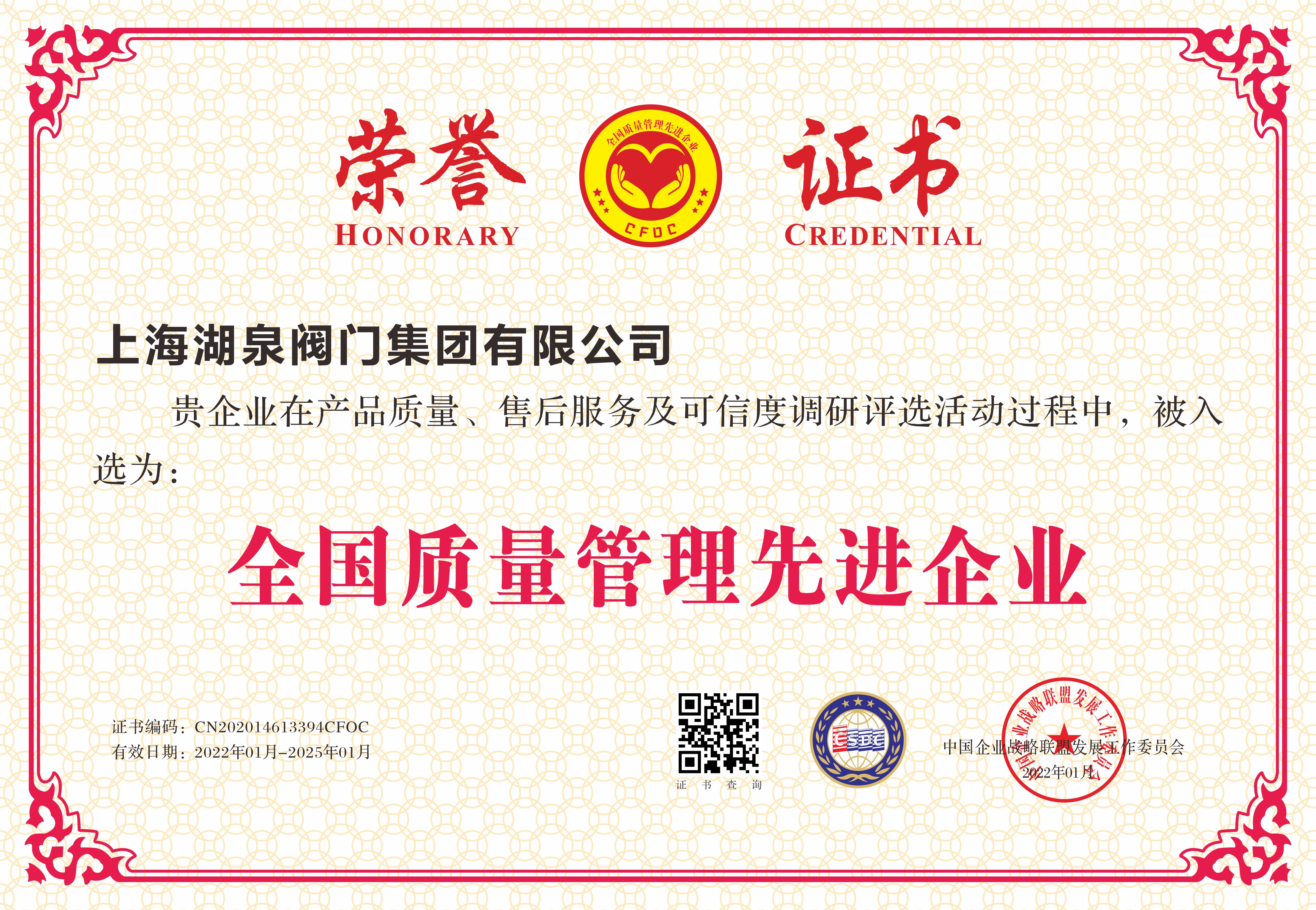 電動(dòng)閥門生產(chǎn)商、批發(fā)商、品牌廠家