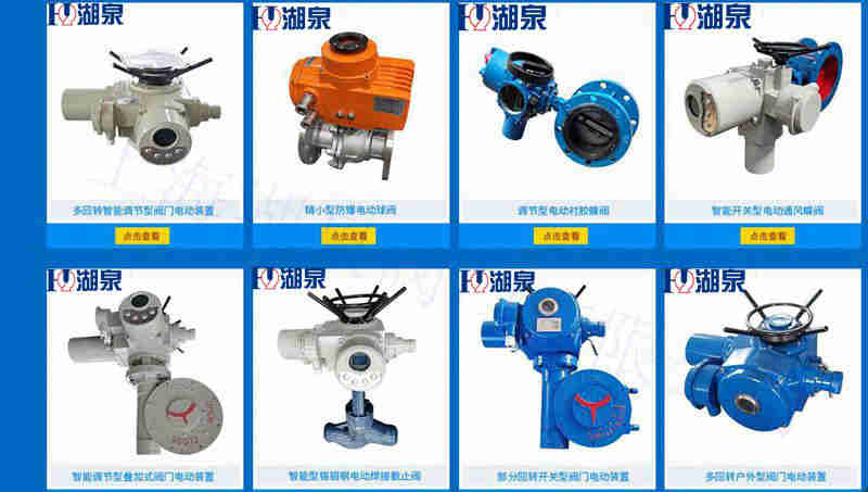 怎樣判斷電動(dòng)閥門(mén)是開(kāi)還是關(guān)
