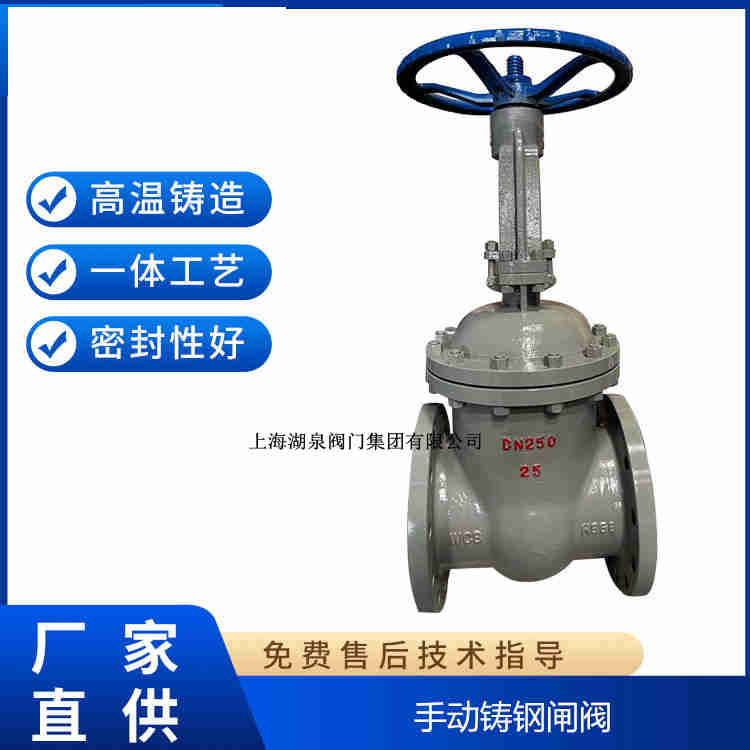 手動(dòng)閘閥生產(chǎn)廠家，手動(dòng)閘閥制造生產(chǎn)廠家