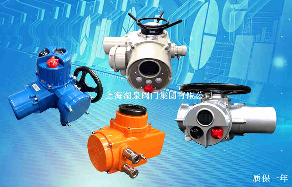 電動閥門制造廠家，電動閥門品牌廠家