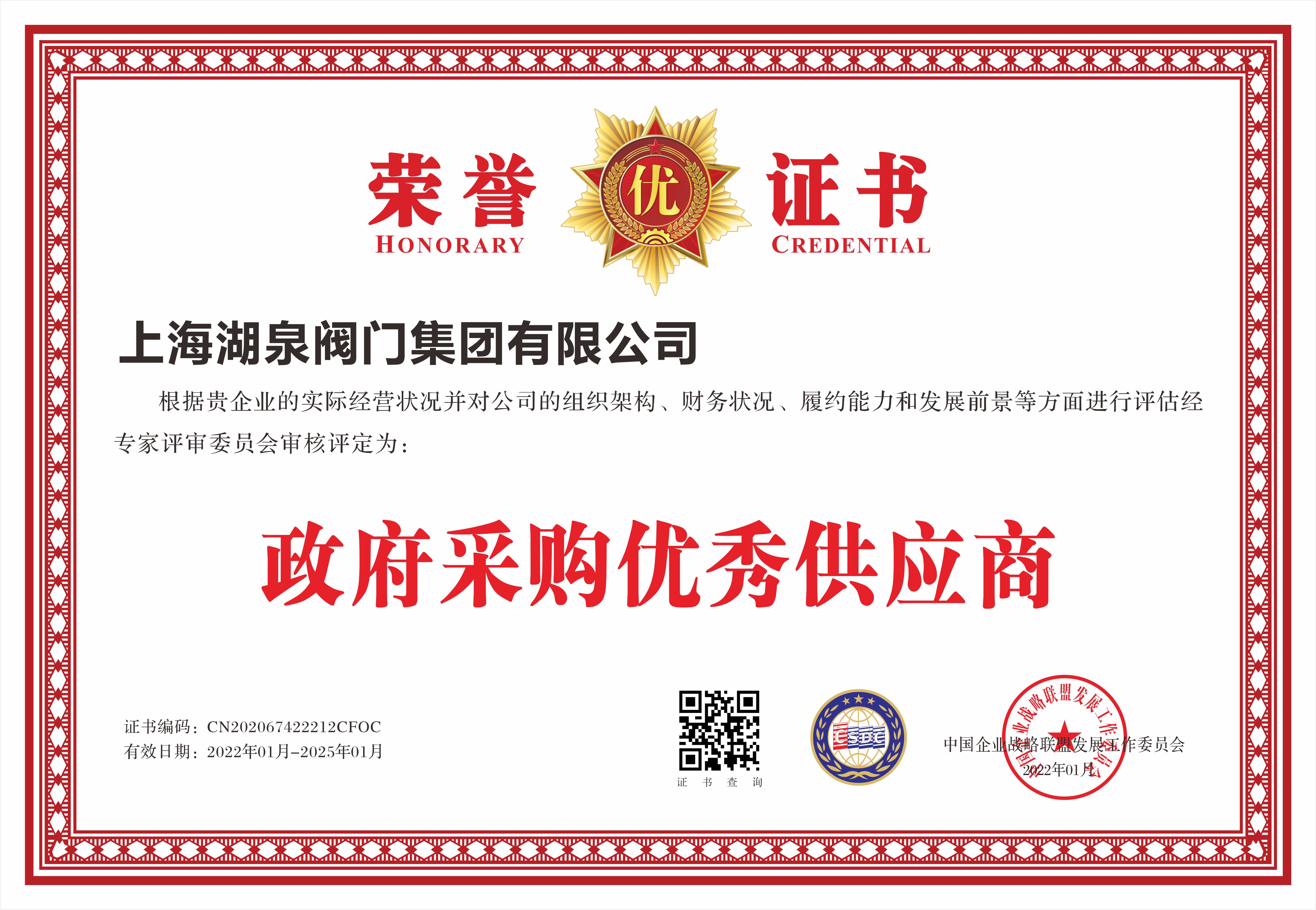 電動(dòng)閘閥廠家