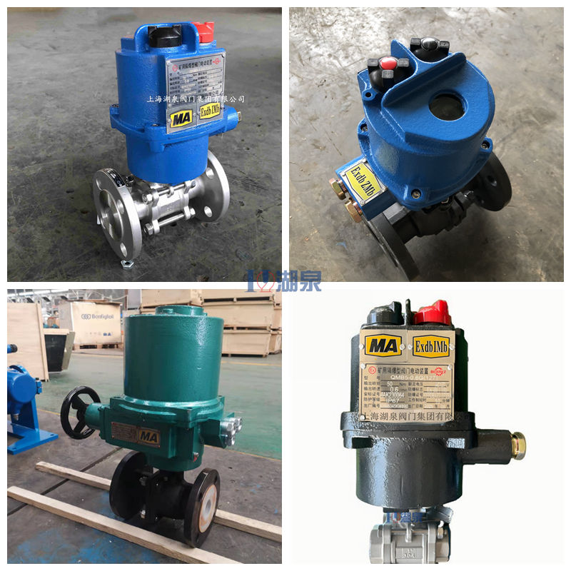 電動(dòng)球閥