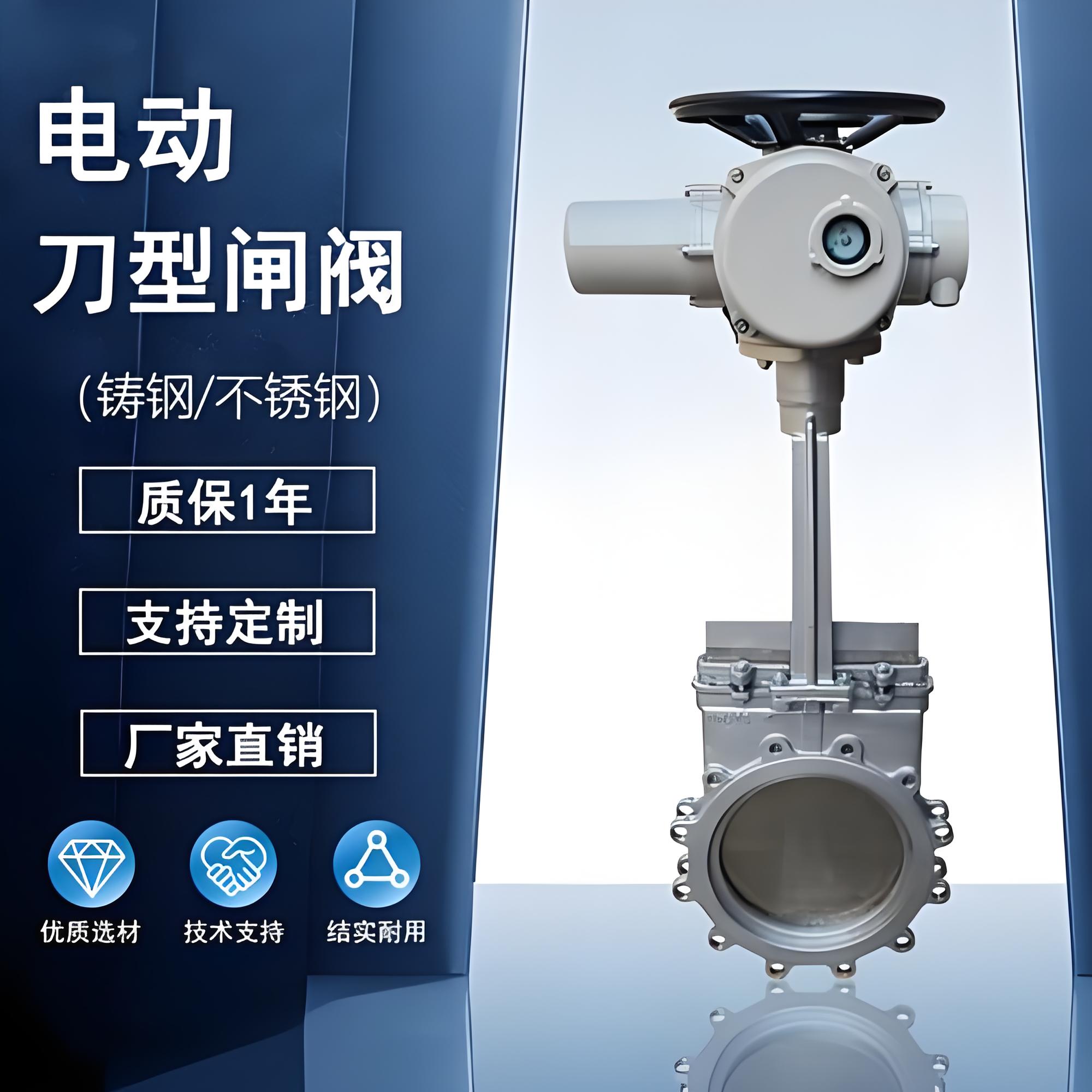 電動(dòng)渠道閘門